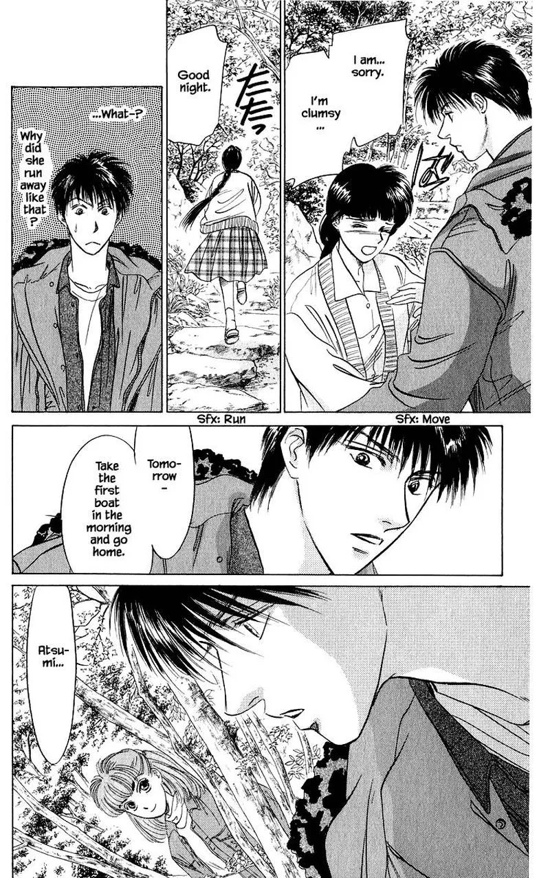 Yakumo Tatsu Chapter 25.1 page 14
