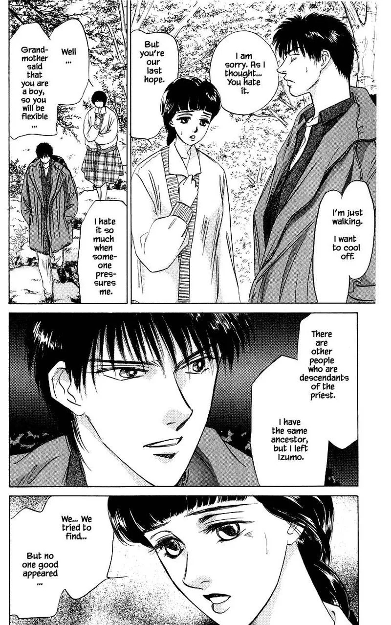 Yakumo Tatsu Chapter 25.1 page 12