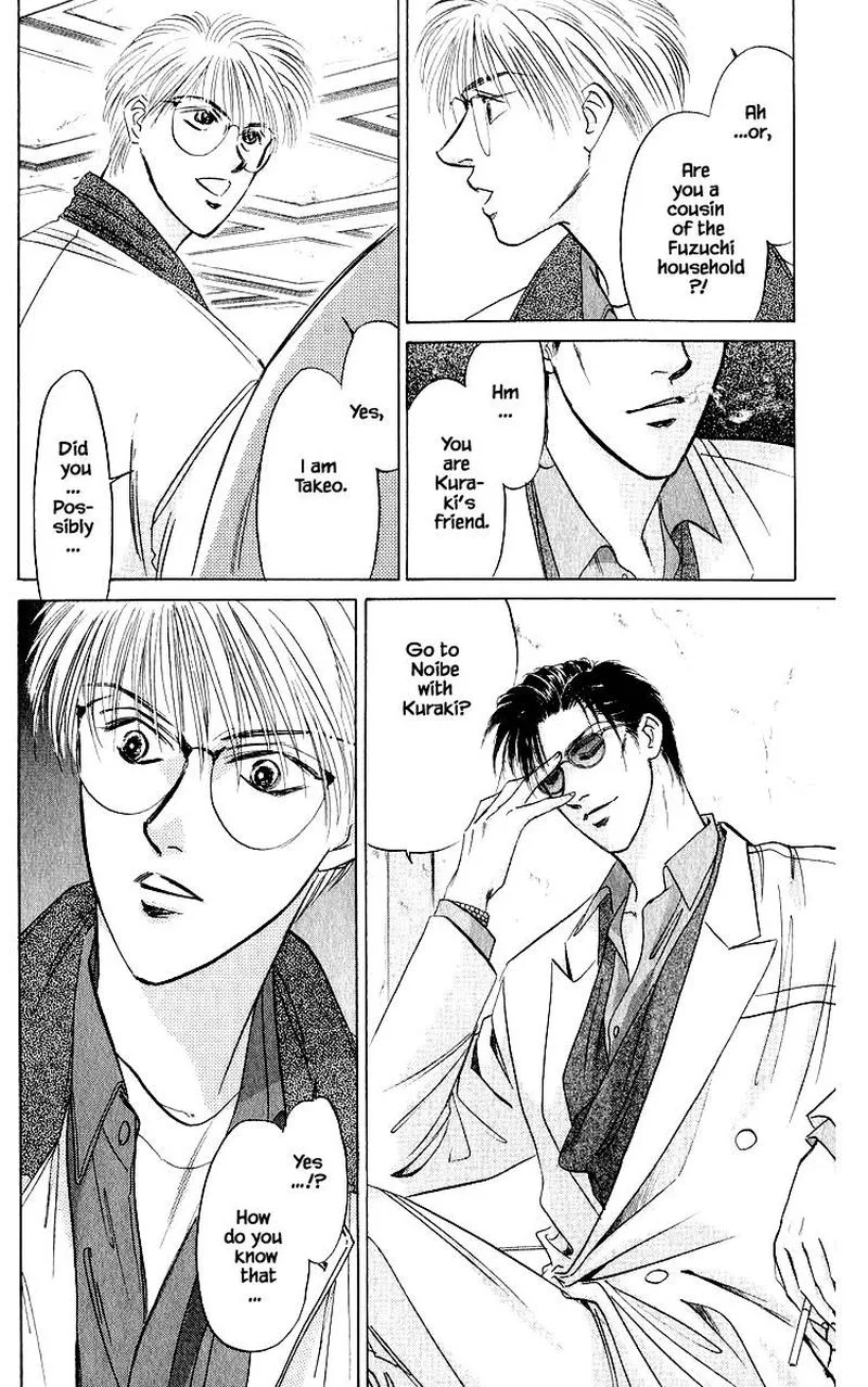 Yakumo Tatsu Chapter 25.2 page 13