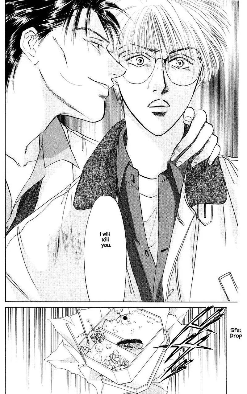 Yakumo Tatsu Chapter 25.2 page 17