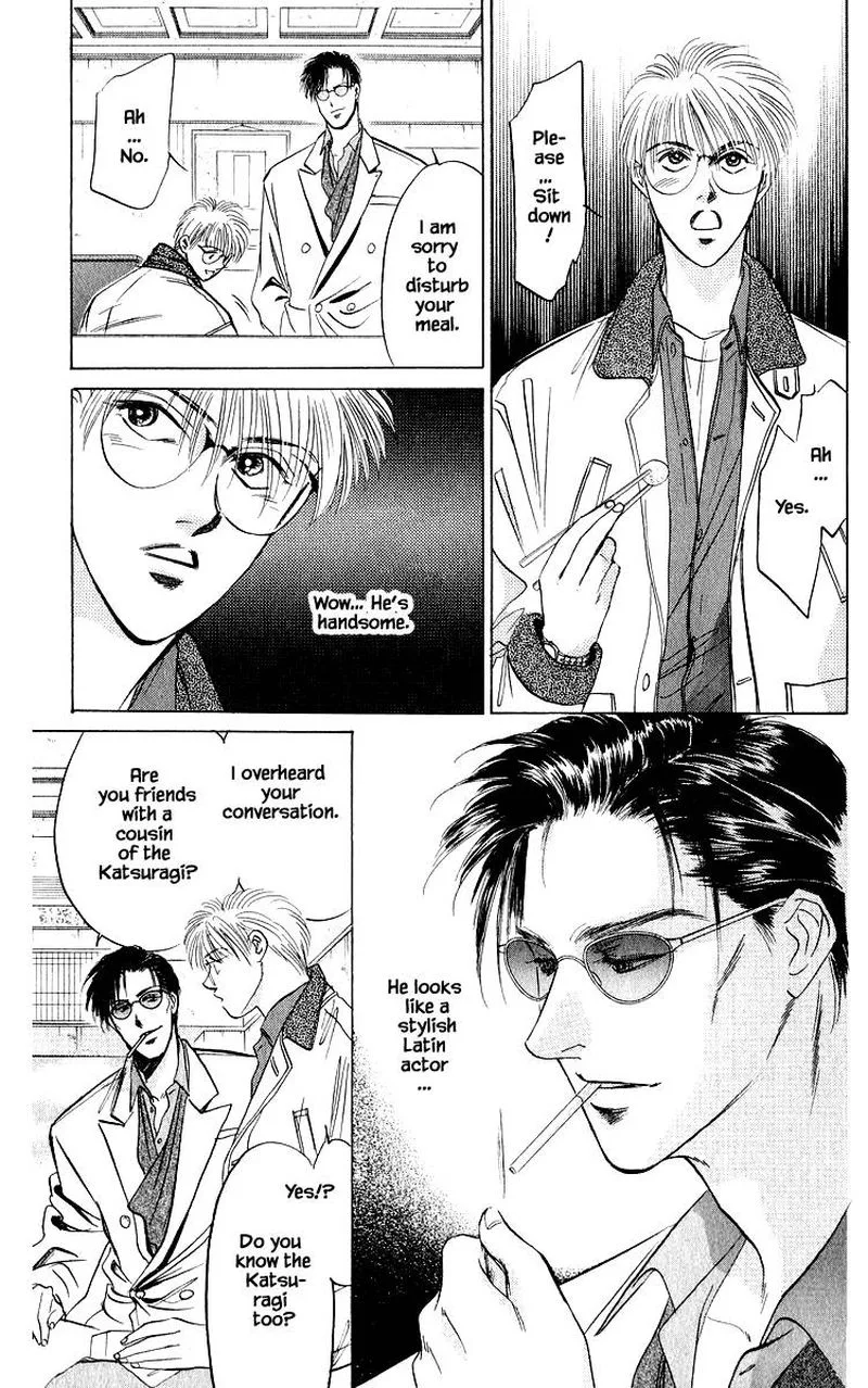 Yakumo Tatsu Chapter 25.2 page 12