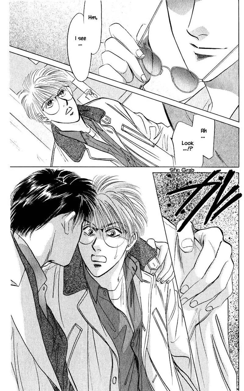 Yakumo Tatsu Chapter 25.2 page 14