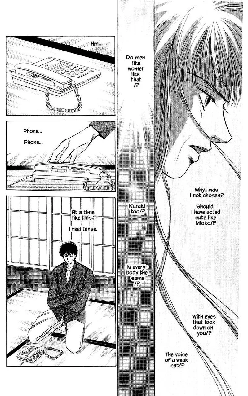 Yakumo Tatsu Chapter 25.2 page 3