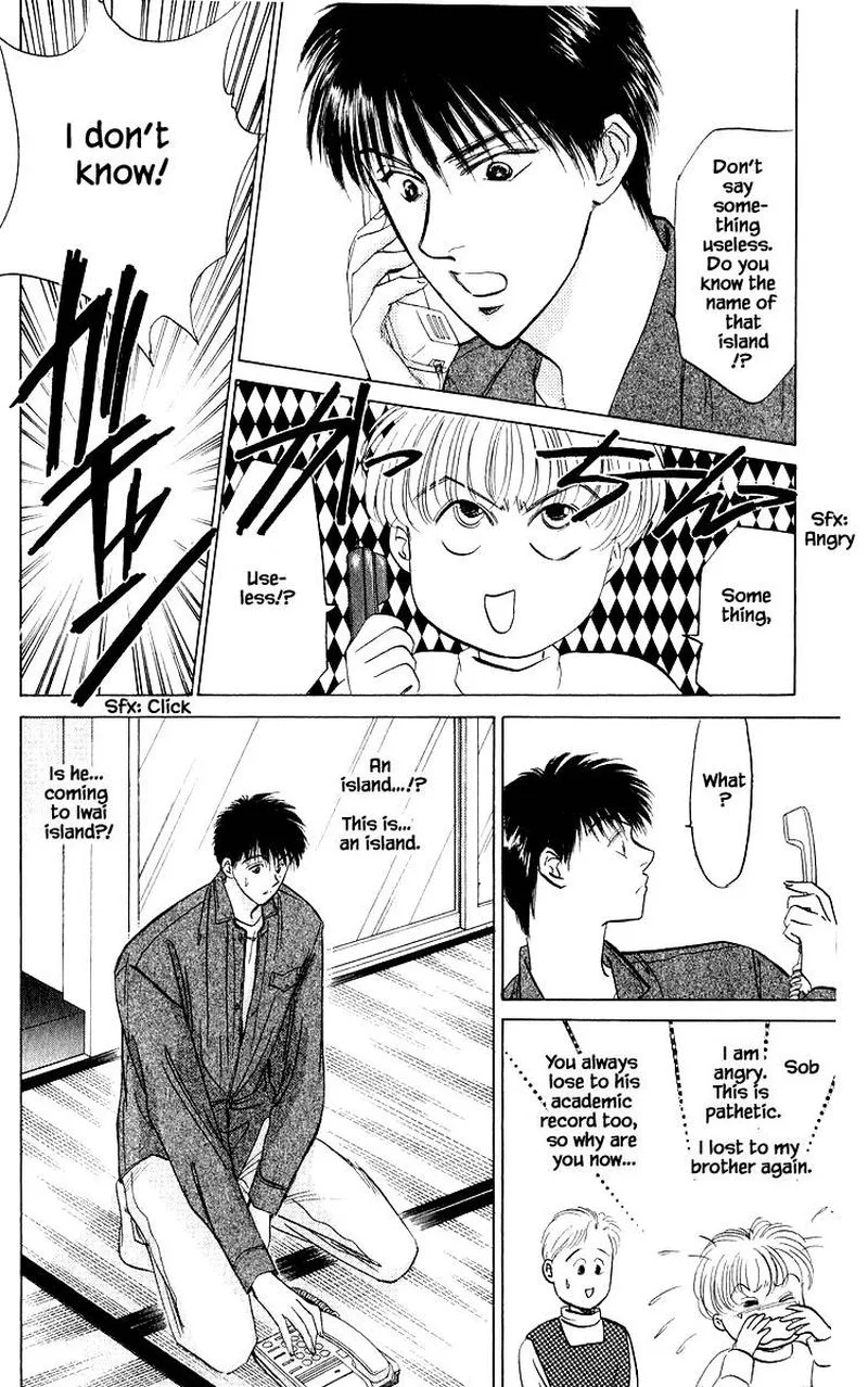 Yakumo Tatsu Chapter 25.2 page 5