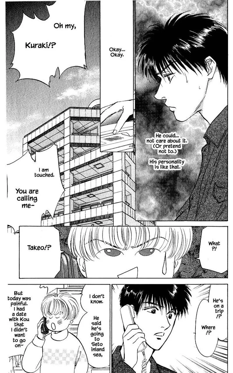 Yakumo Tatsu Chapter 25.2 page 4