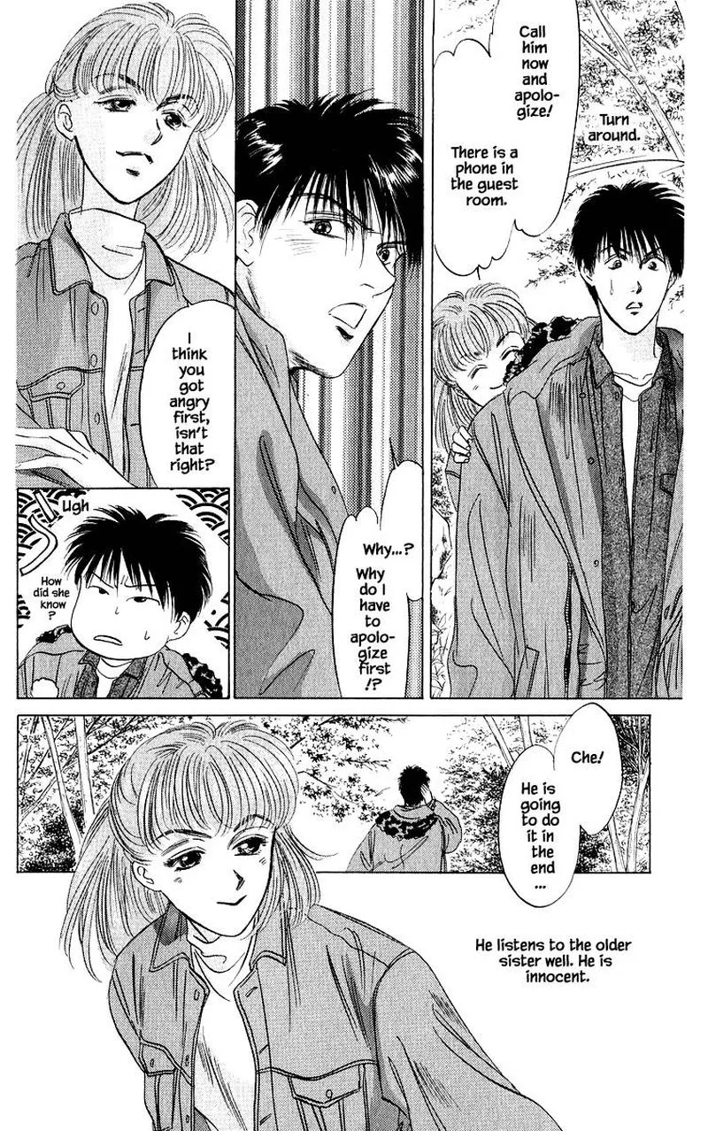 Yakumo Tatsu Chapter 25.2 page 1