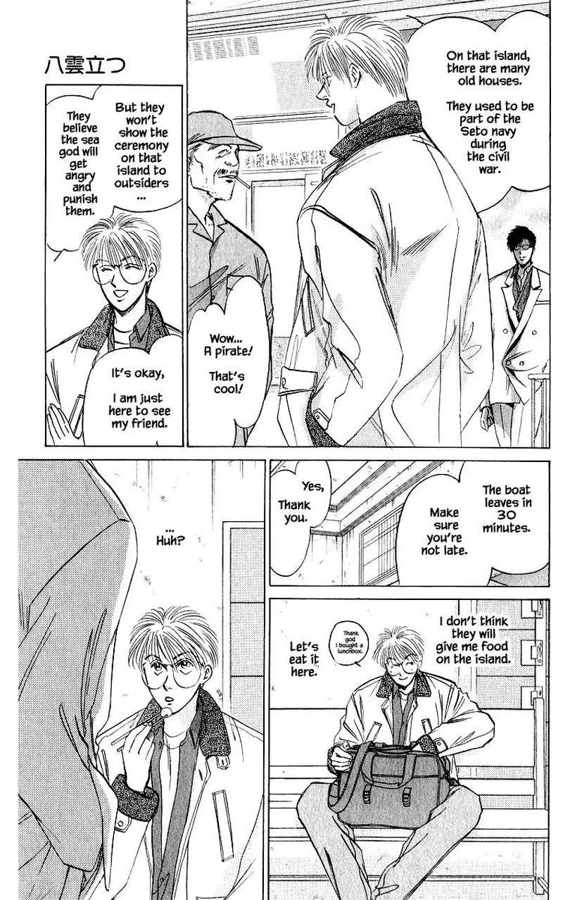 Yakumo Tatsu Chapter 25.2 page 10