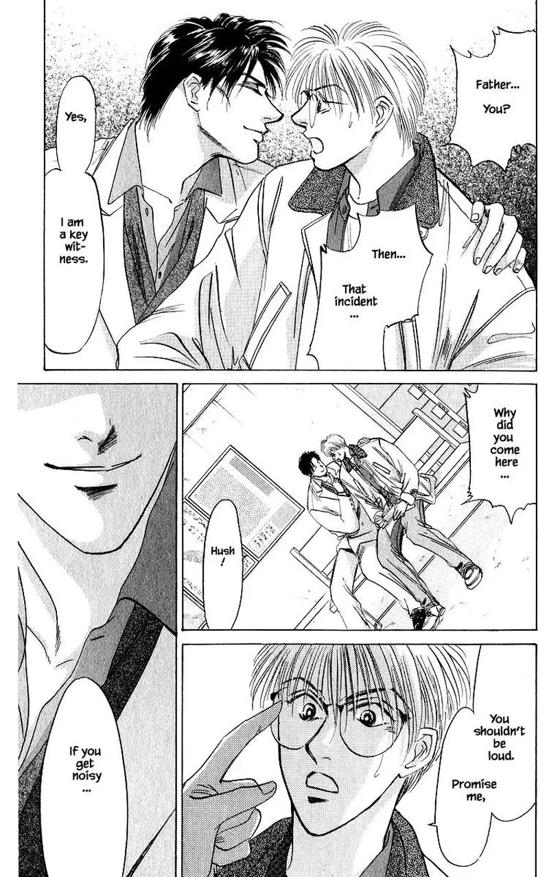 Yakumo Tatsu Chapter 25.2 page 16
