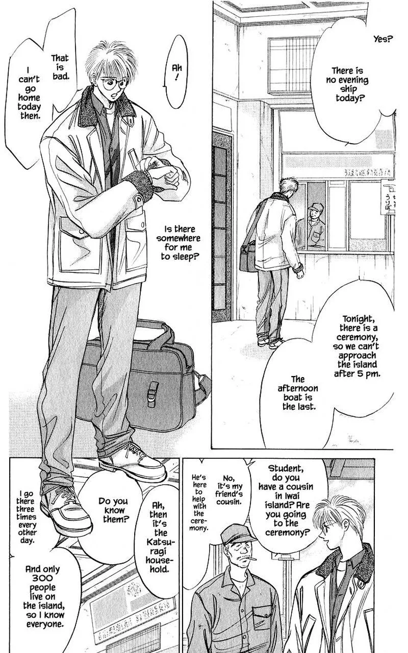 Yakumo Tatsu Chapter 25.2 page 9