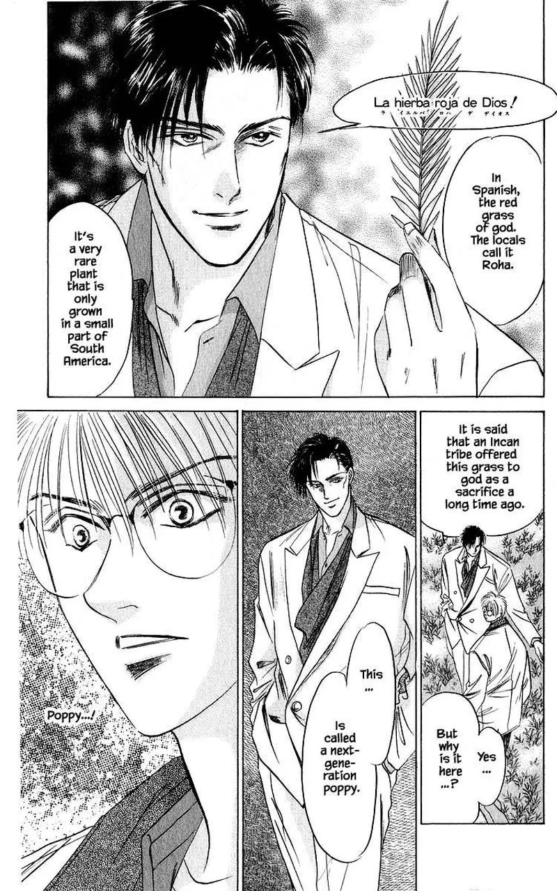 Yakumo Tatsu Chapter 26.1 page 15