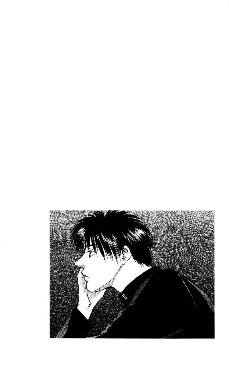 Yakumo Tatsu Chapter 26.1 page 2