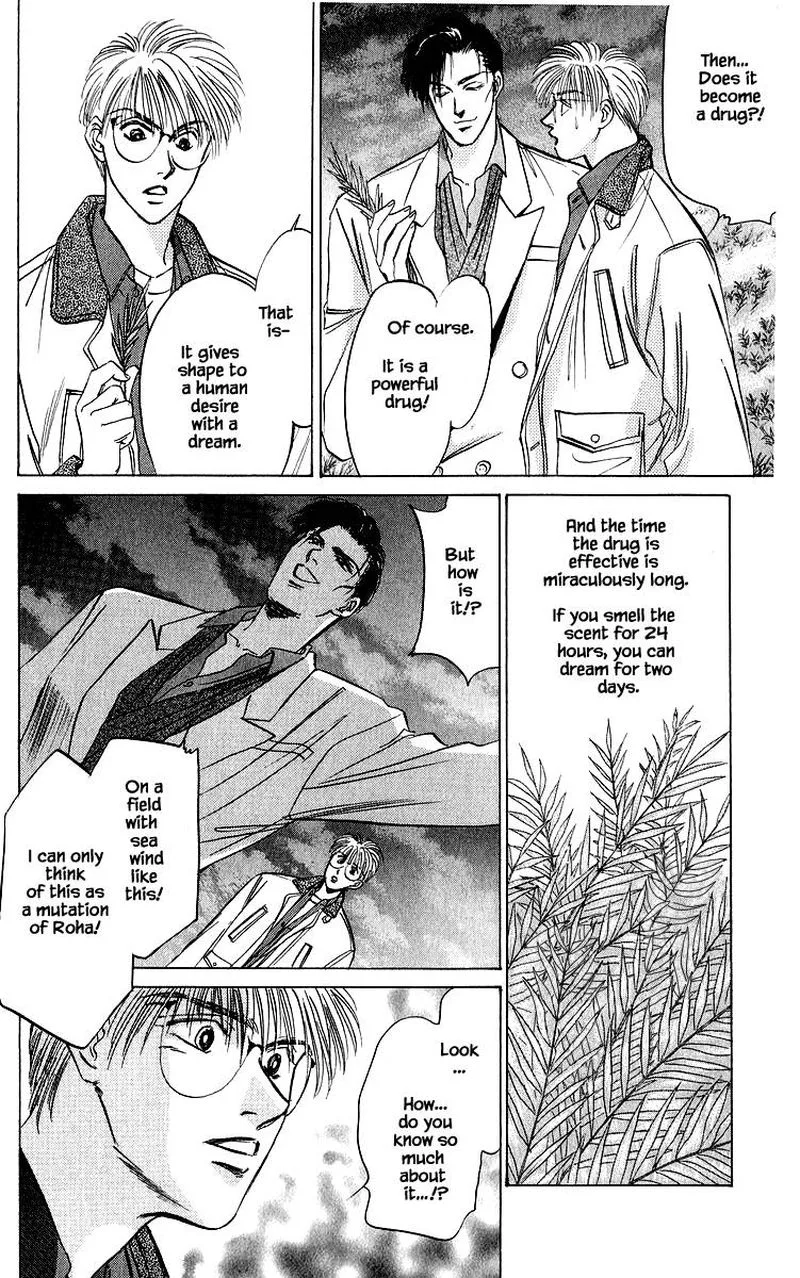 Yakumo Tatsu Chapter 26.2 page 1