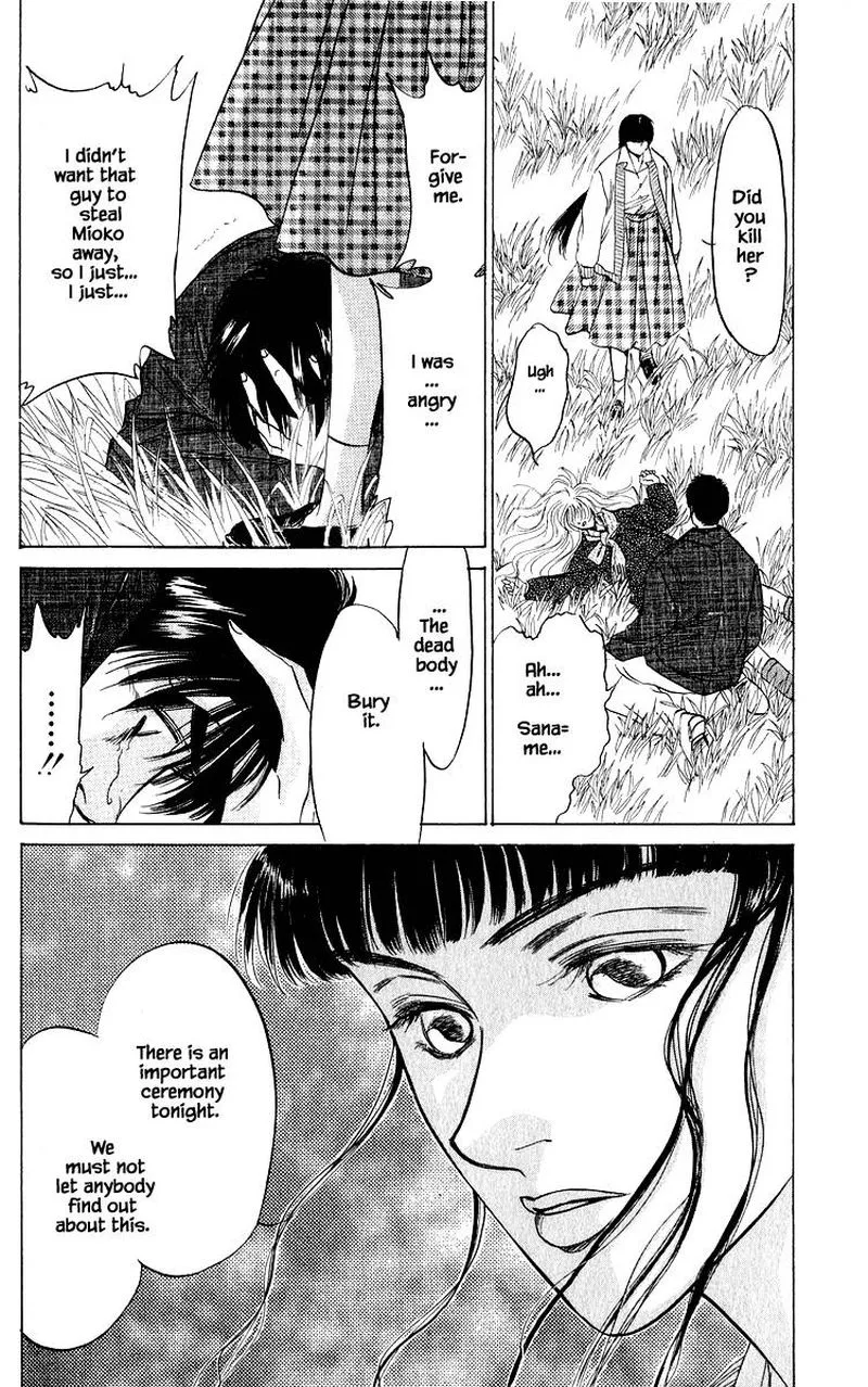 Yakumo Tatsu Chapter 26.2 page 7
