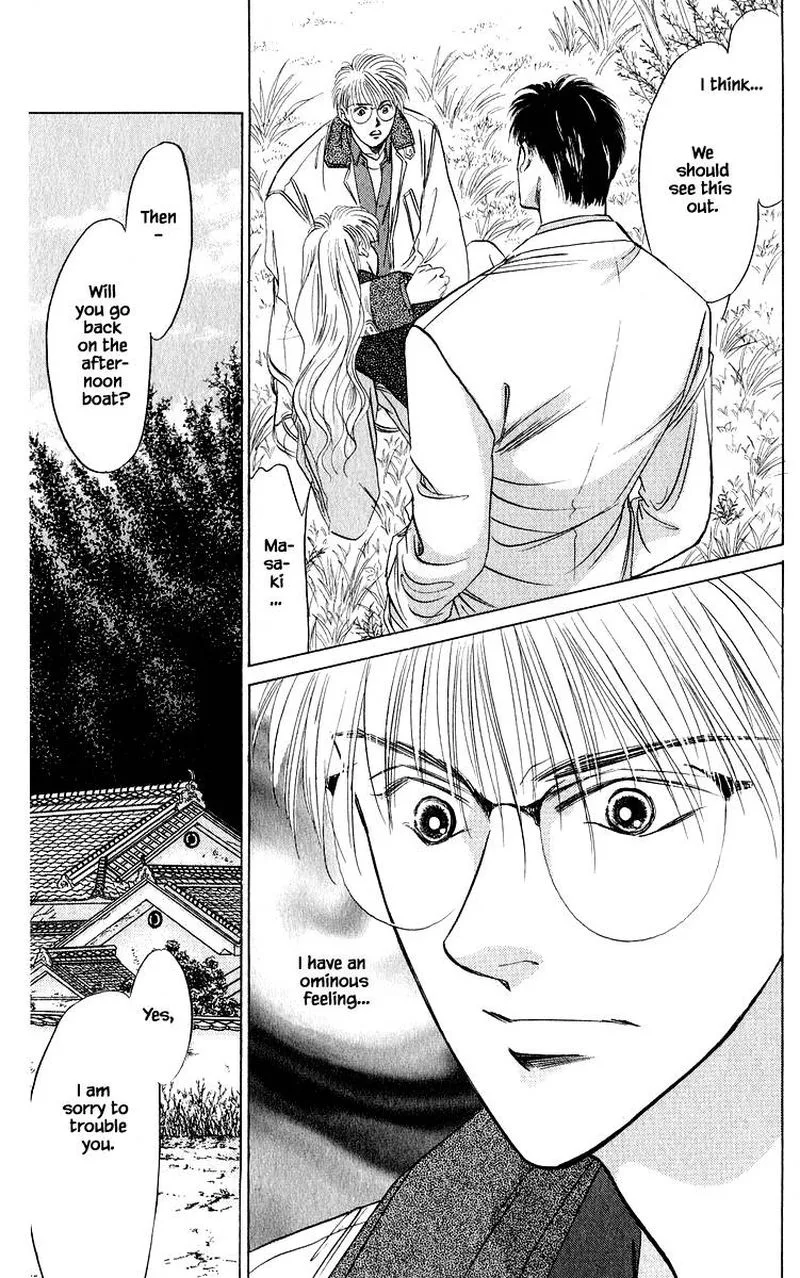 Yakumo Tatsu Chapter 26.2 page 12