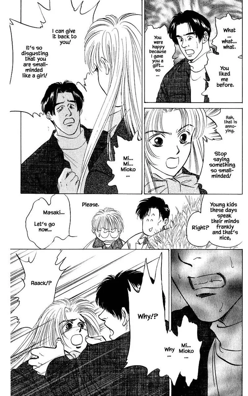 Yakumo Tatsu Chapter 26.2 page 4