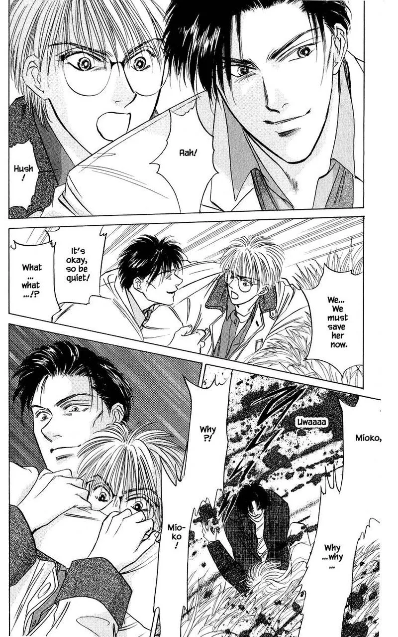 Yakumo Tatsu Chapter 26.2 page 5