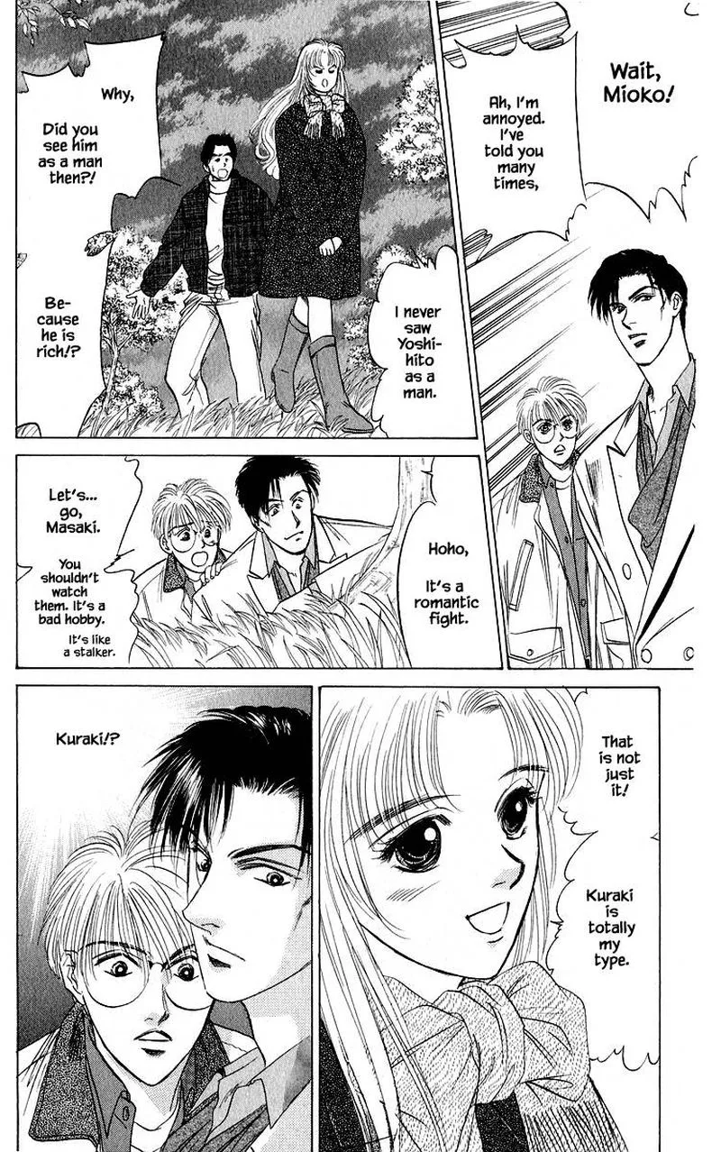 Yakumo Tatsu Chapter 26.2 page 3