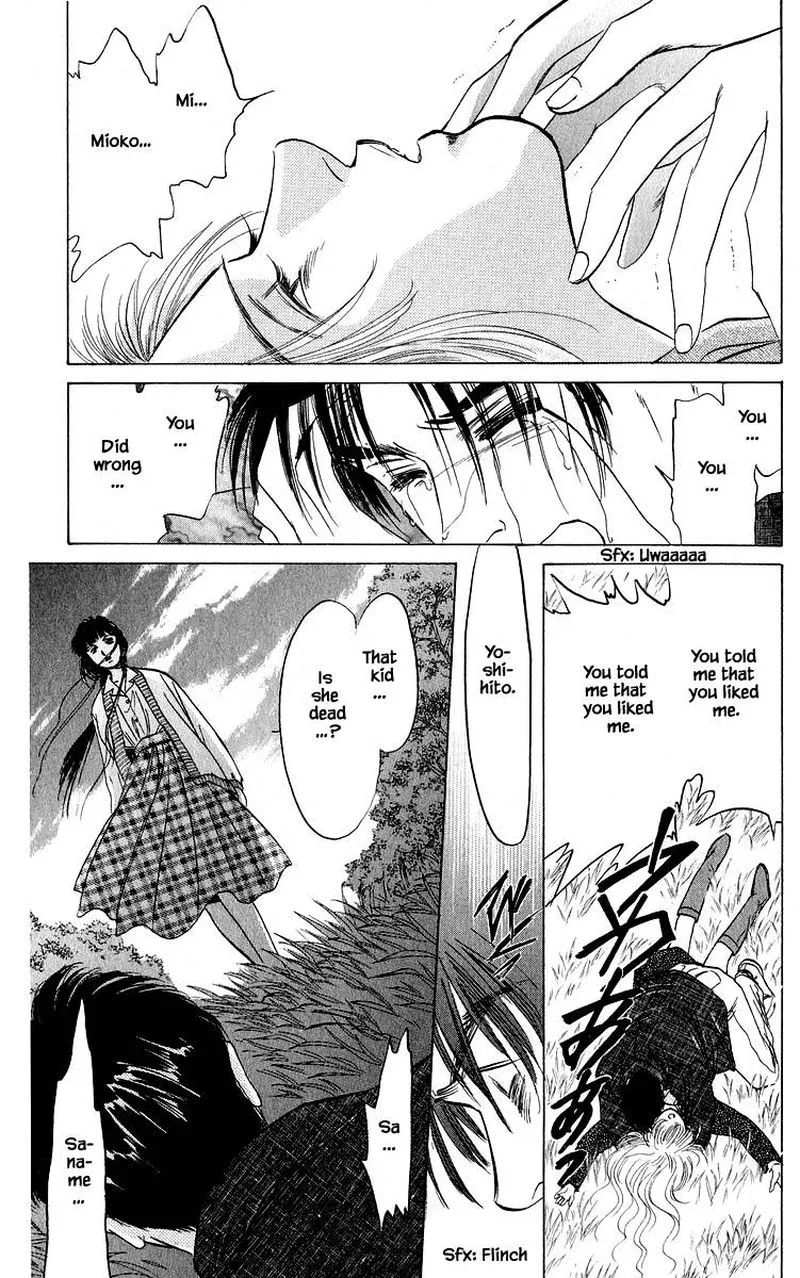 Yakumo Tatsu Chapter 26.2 page 6