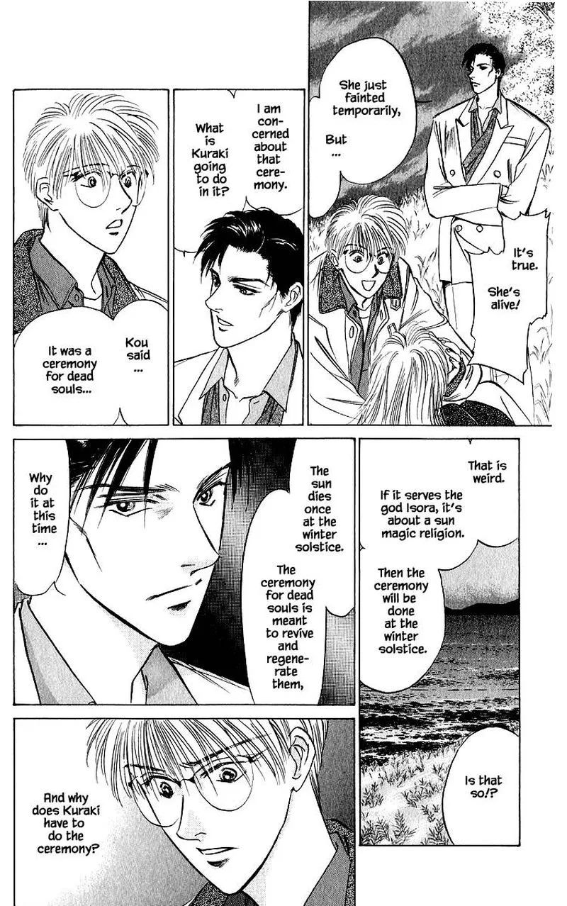 Yakumo Tatsu Chapter 26.2 page 11