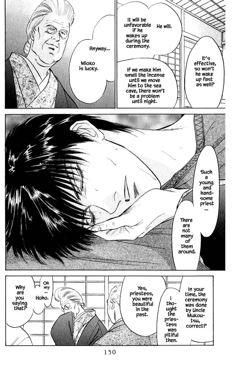 Yakumo Tatsu Chapter 26.3 page 5
