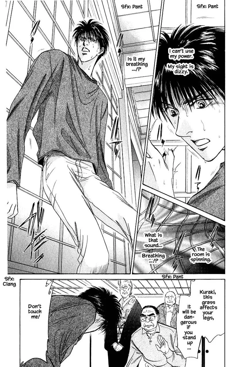 Yakumo Tatsu Chapter 26.3 page 2