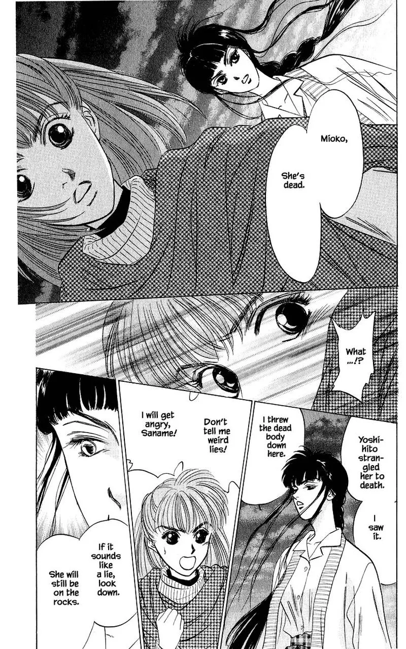 Yakumo Tatsu Chapter 26.3 page 10