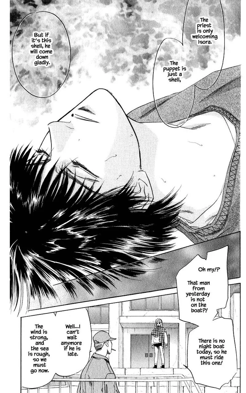 Yakumo Tatsu Chapter 26.3 page 6