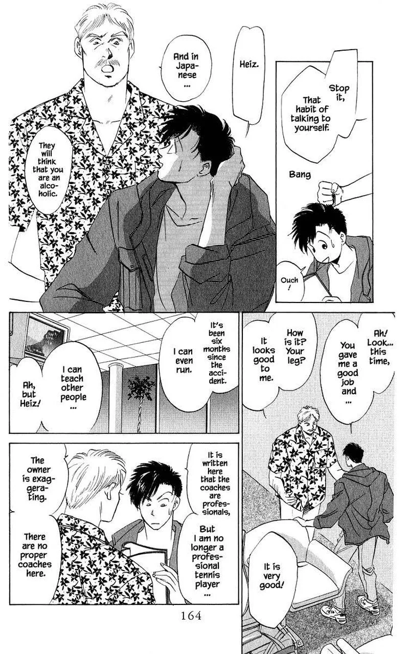 Yakumo Tatsu Chapter 27.1 page 4