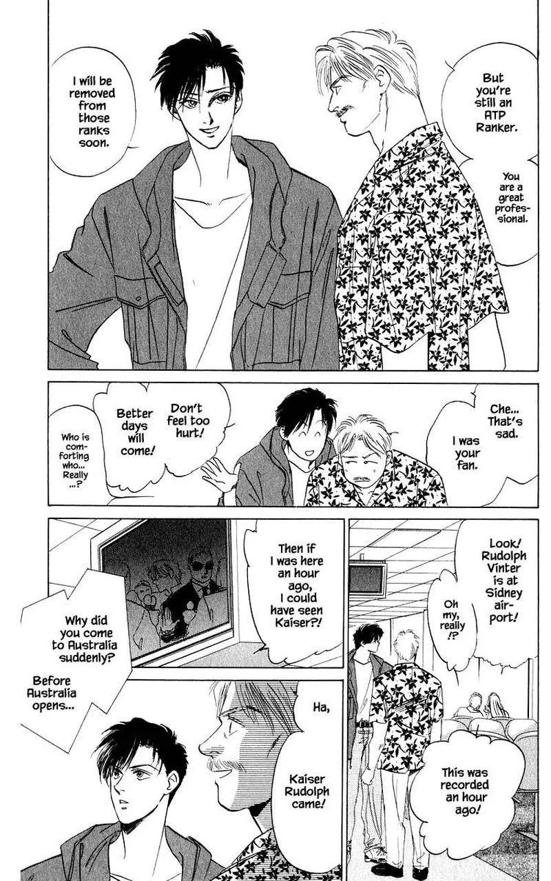 Yakumo Tatsu Chapter 27.1 page 5