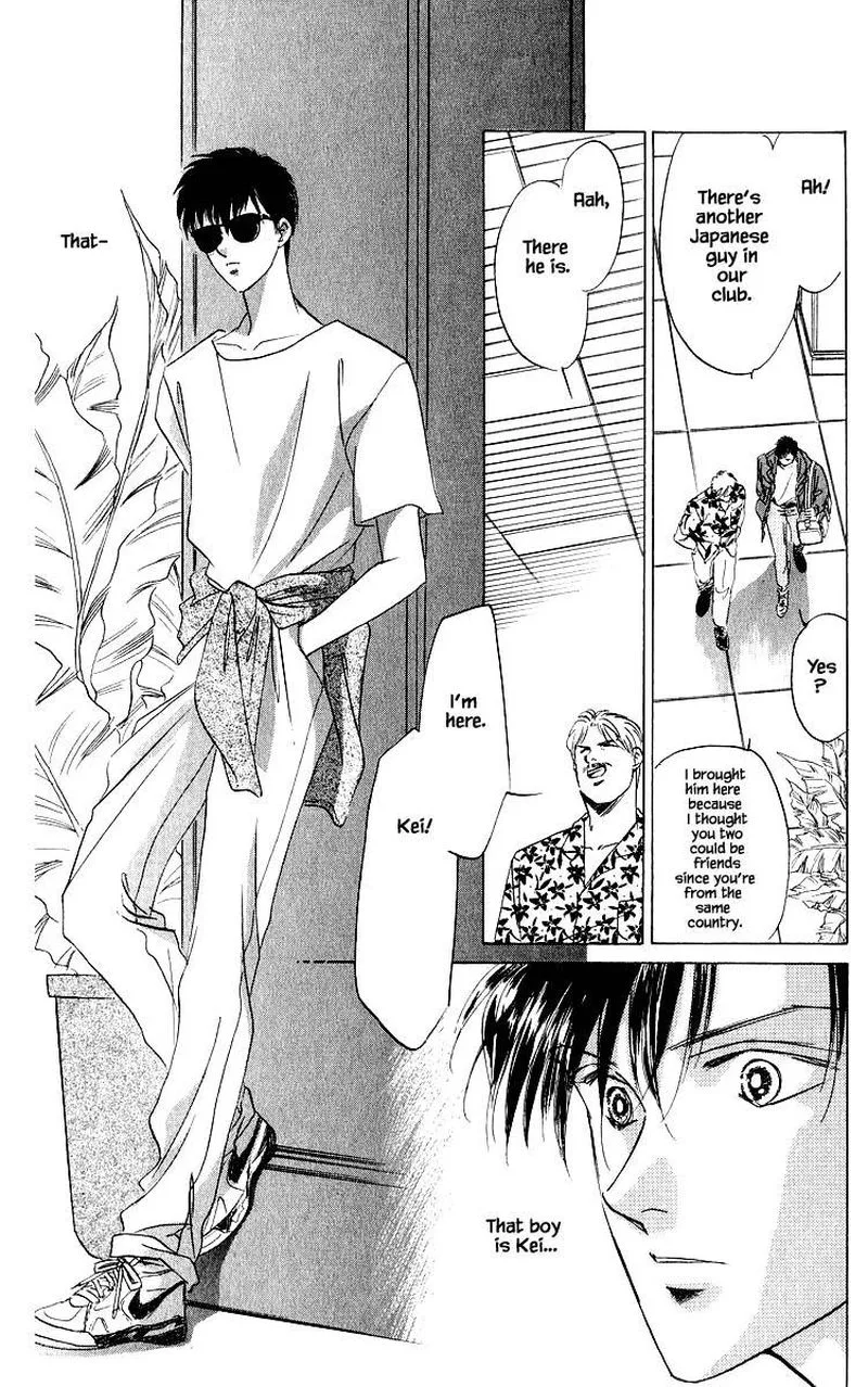 Yakumo Tatsu Chapter 27.1 page 7
