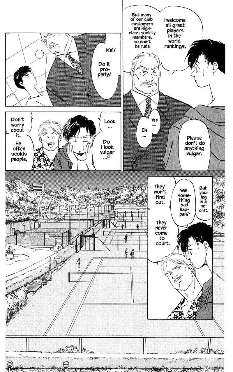 Yakumo Tatsu Chapter 27.1 page 12