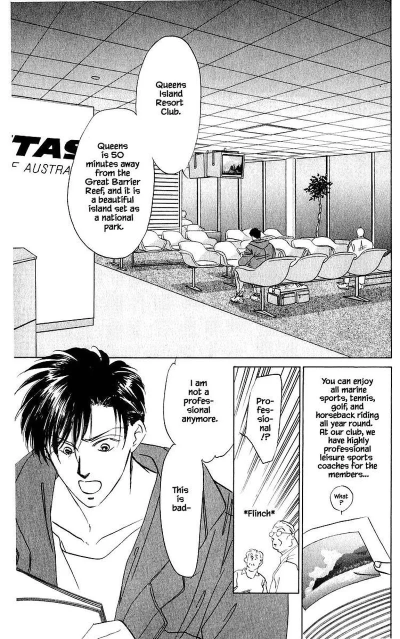 Yakumo Tatsu Chapter 27.1 page 3
