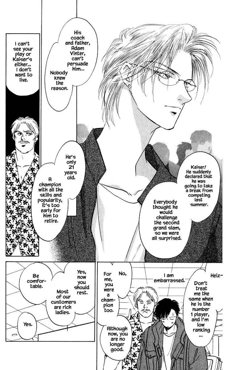 Yakumo Tatsu Chapter 27.1 page 6