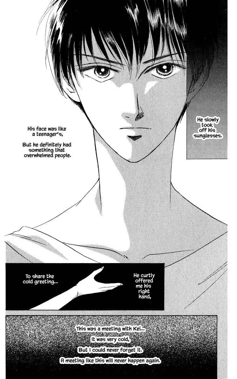Yakumo Tatsu Chapter 27.1 page 8