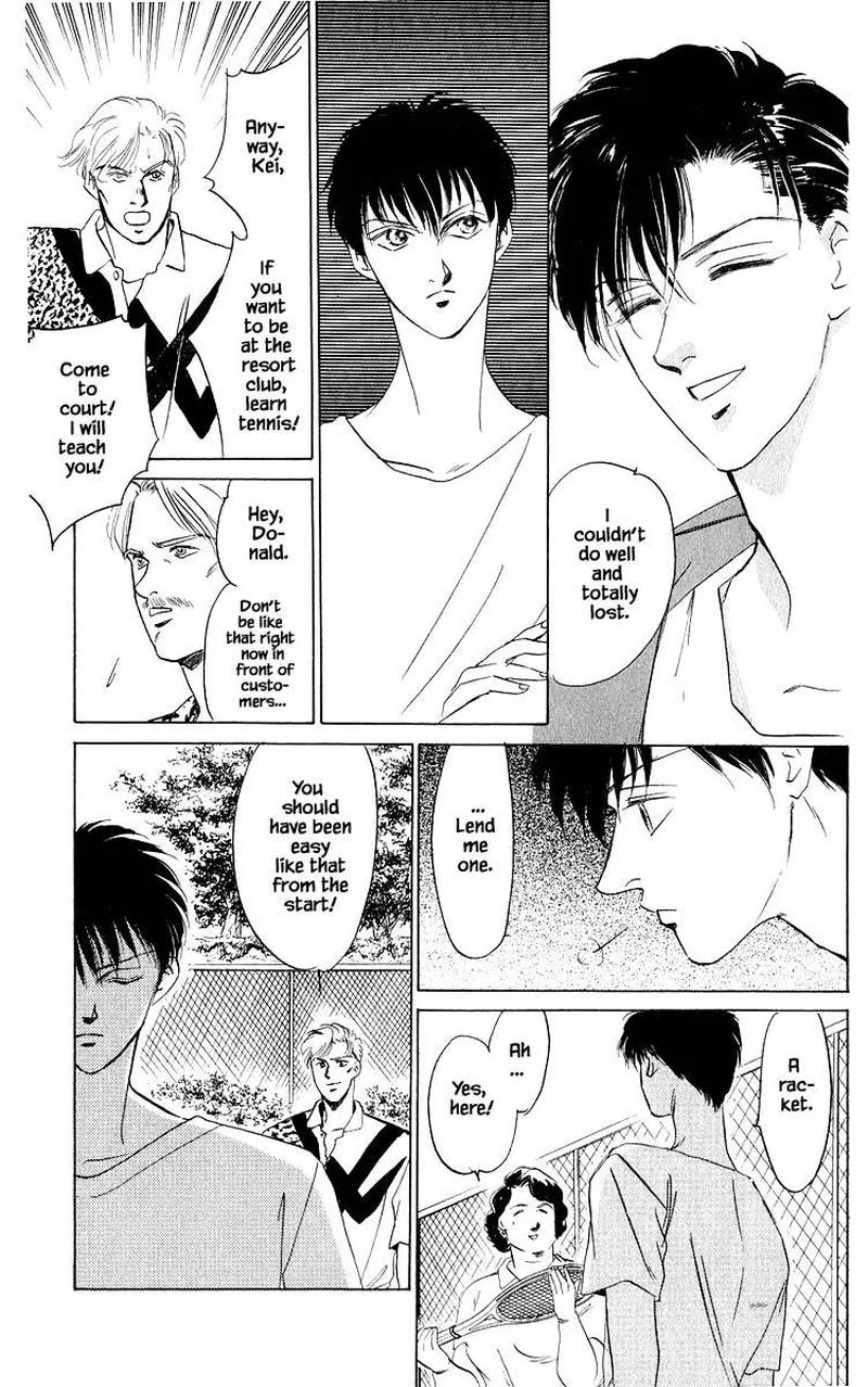 Yakumo Tatsu Chapter 27.1 page 15