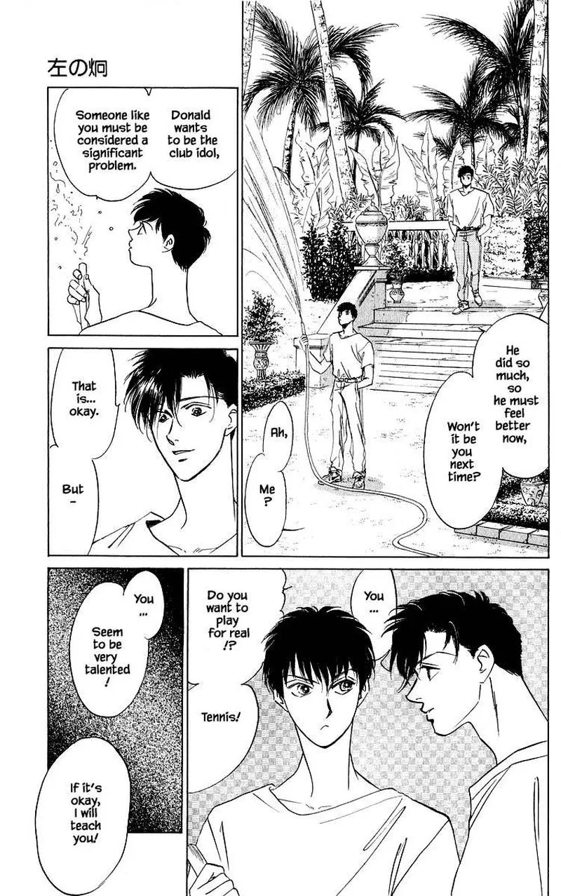 Yakumo Tatsu Chapter 27.1 page 19