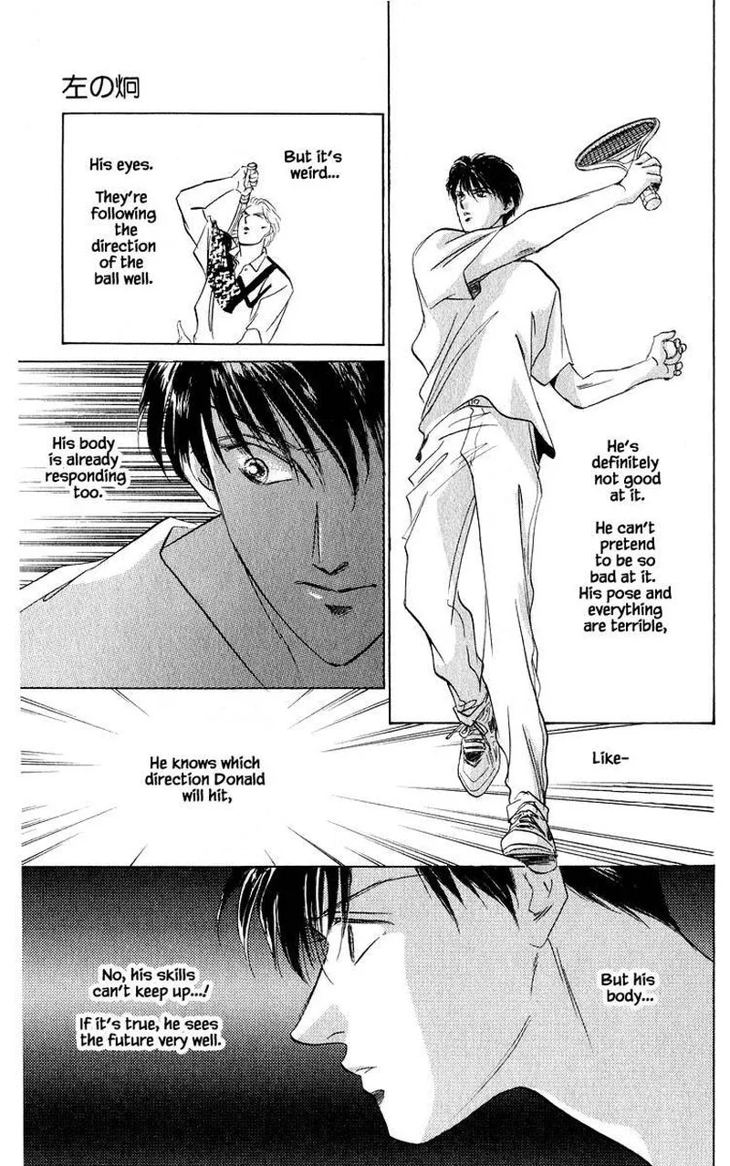 Yakumo Tatsu Chapter 27.1 page 17