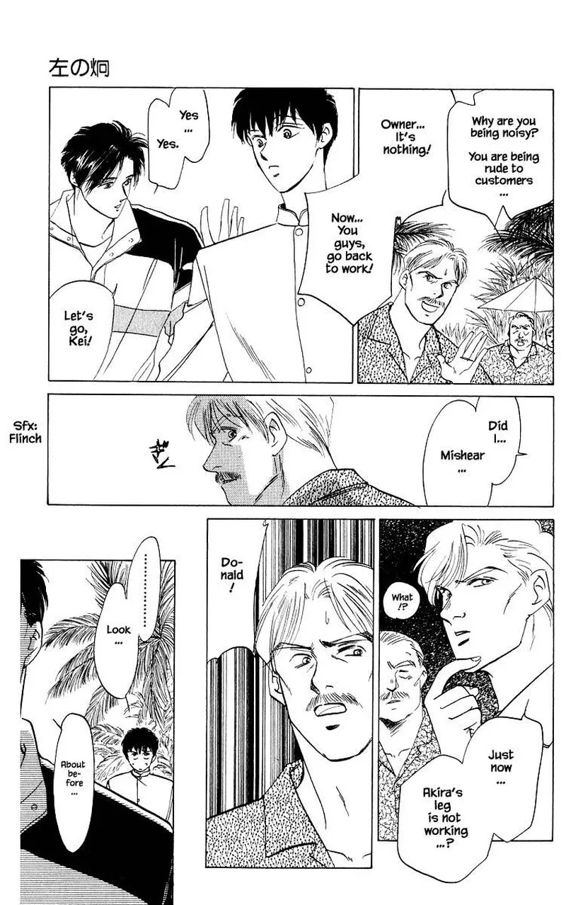 Yakumo Tatsu Chapter 27.2 page 10