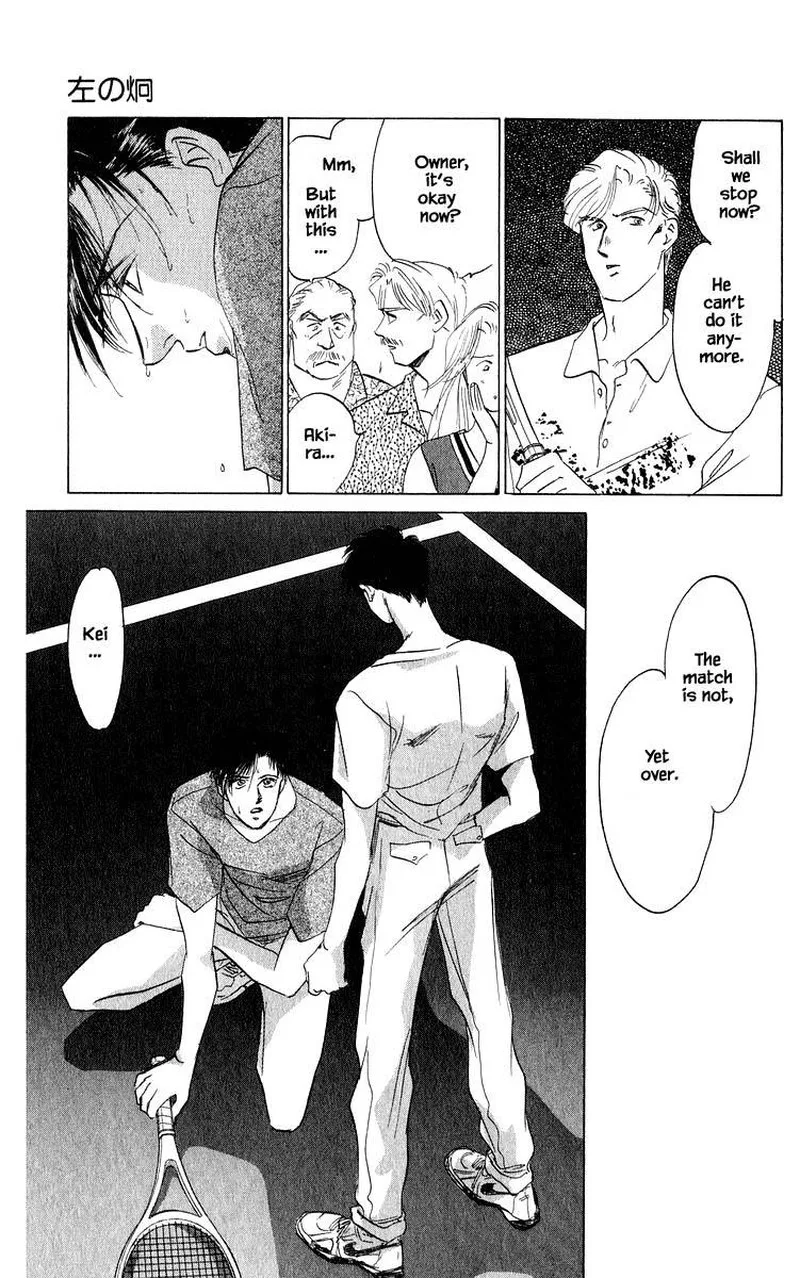 Yakumo Tatsu Chapter 27.2 page 20