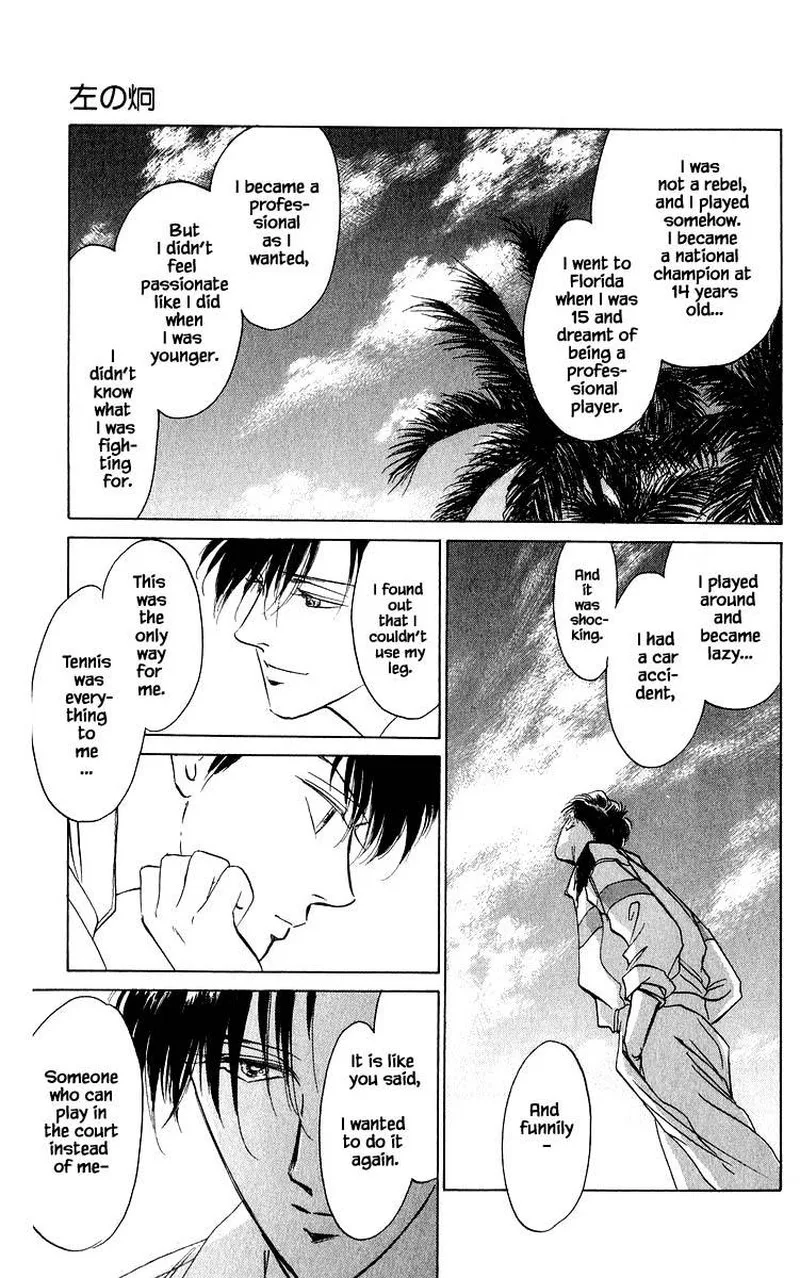 Yakumo Tatsu Chapter 27.2 page 12