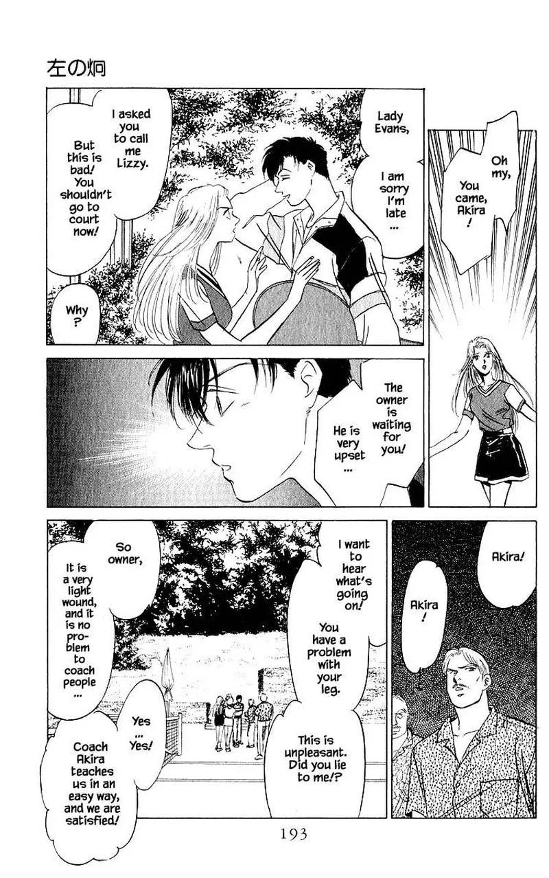 Yakumo Tatsu Chapter 27.2 page 14