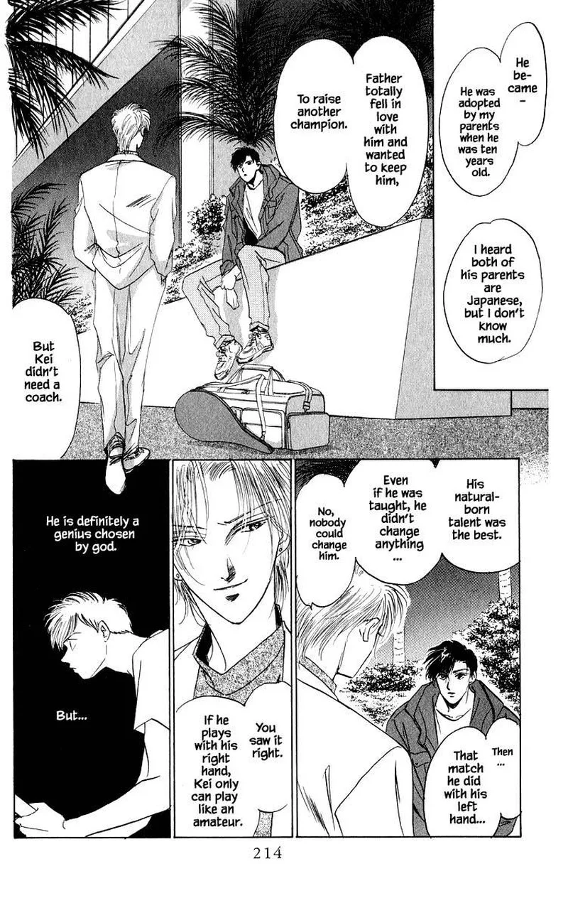 Yakumo Tatsu Chapter 27.3 page 15