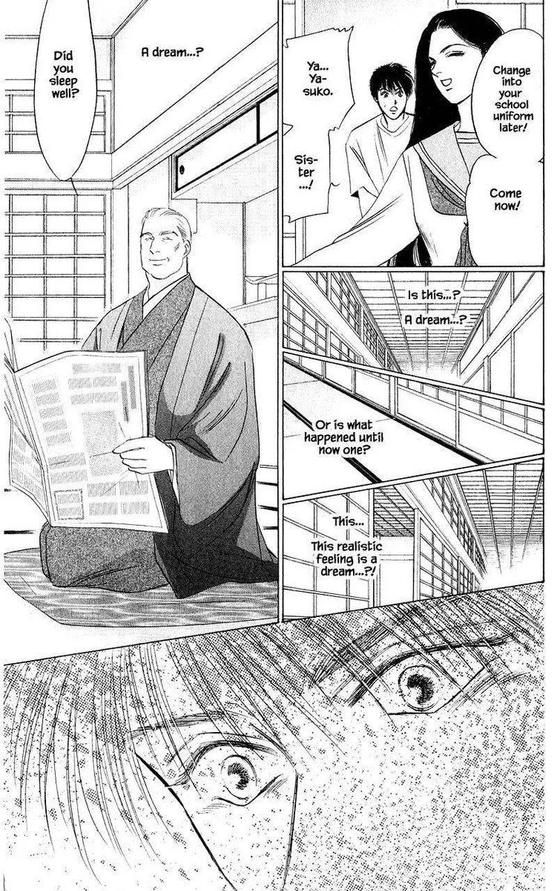 Yakumo Tatsu Chapter 28.1 page 21