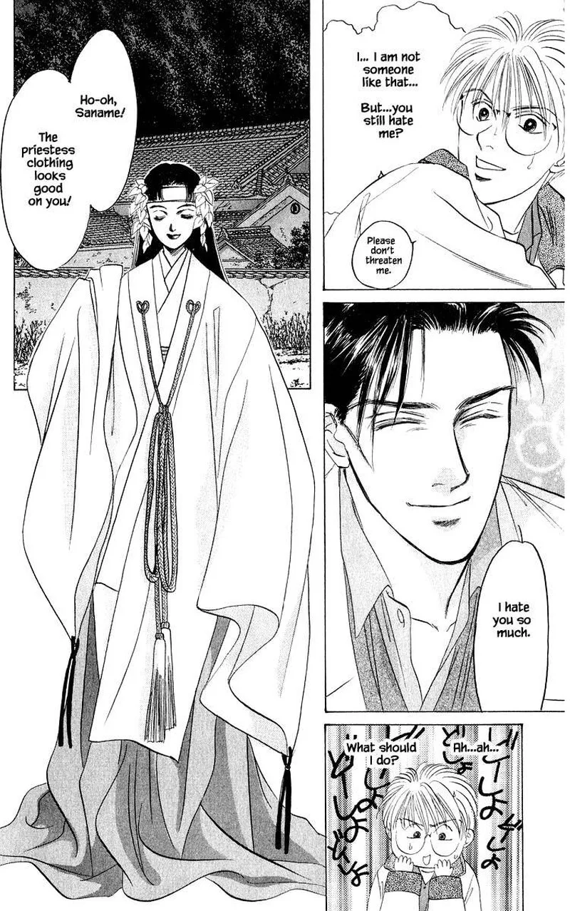 Yakumo Tatsu Chapter 28.1 page 16
