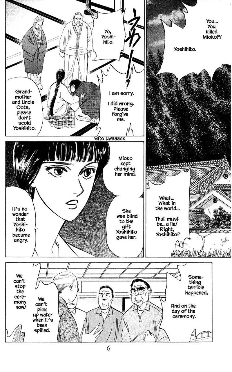 Yakumo Tatsu Chapter 28.1 page 6