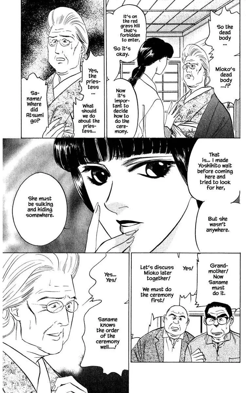 Yakumo Tatsu Chapter 28.1 page 7