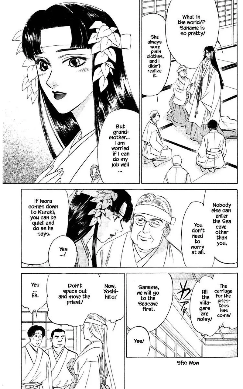 Yakumo Tatsu Chapter 28.1 page 17