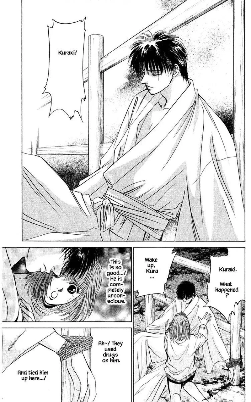 Yakumo Tatsu Chapter 28.2 page 6