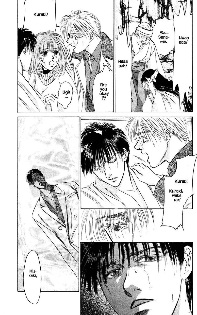 Yakumo Tatsu Chapter 29.1 page 13