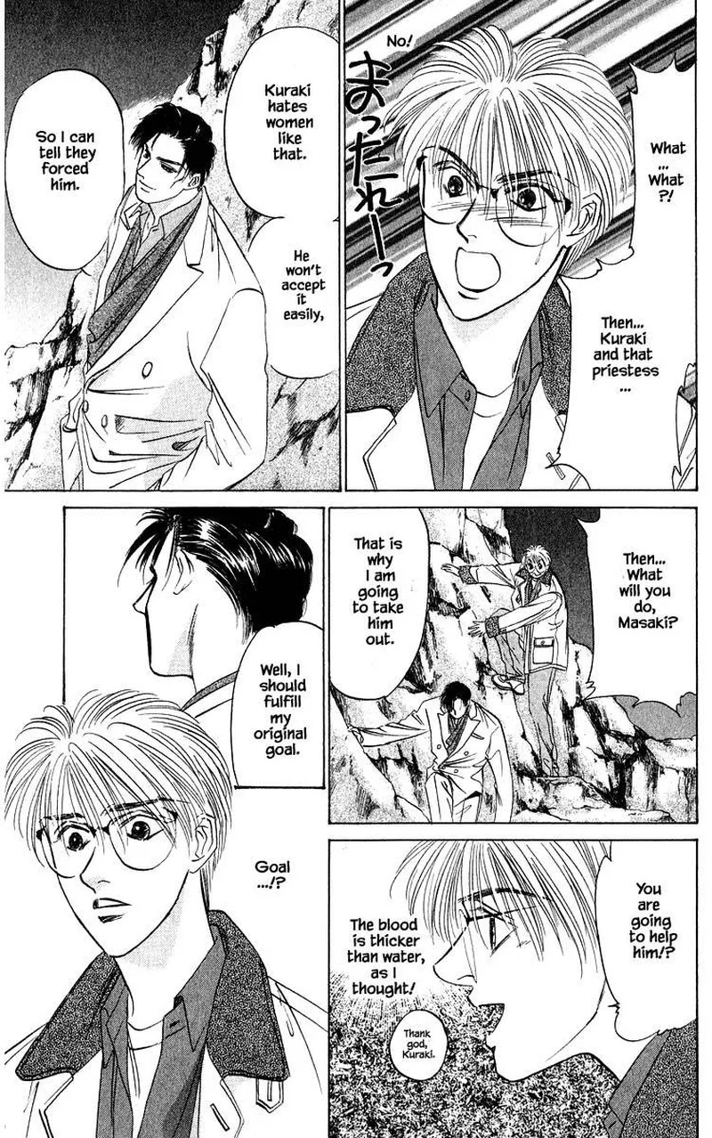 Yakumo Tatsu Chapter 29.1 page 7